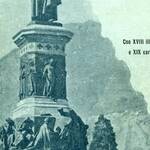 Archivio Fondazione Museo Storico del Trentino
