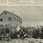 Archivio Fondazione Museo Storico trentino